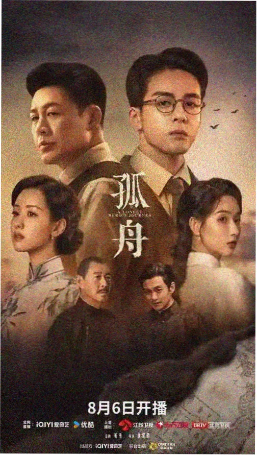 桔子影音-三体电视剧